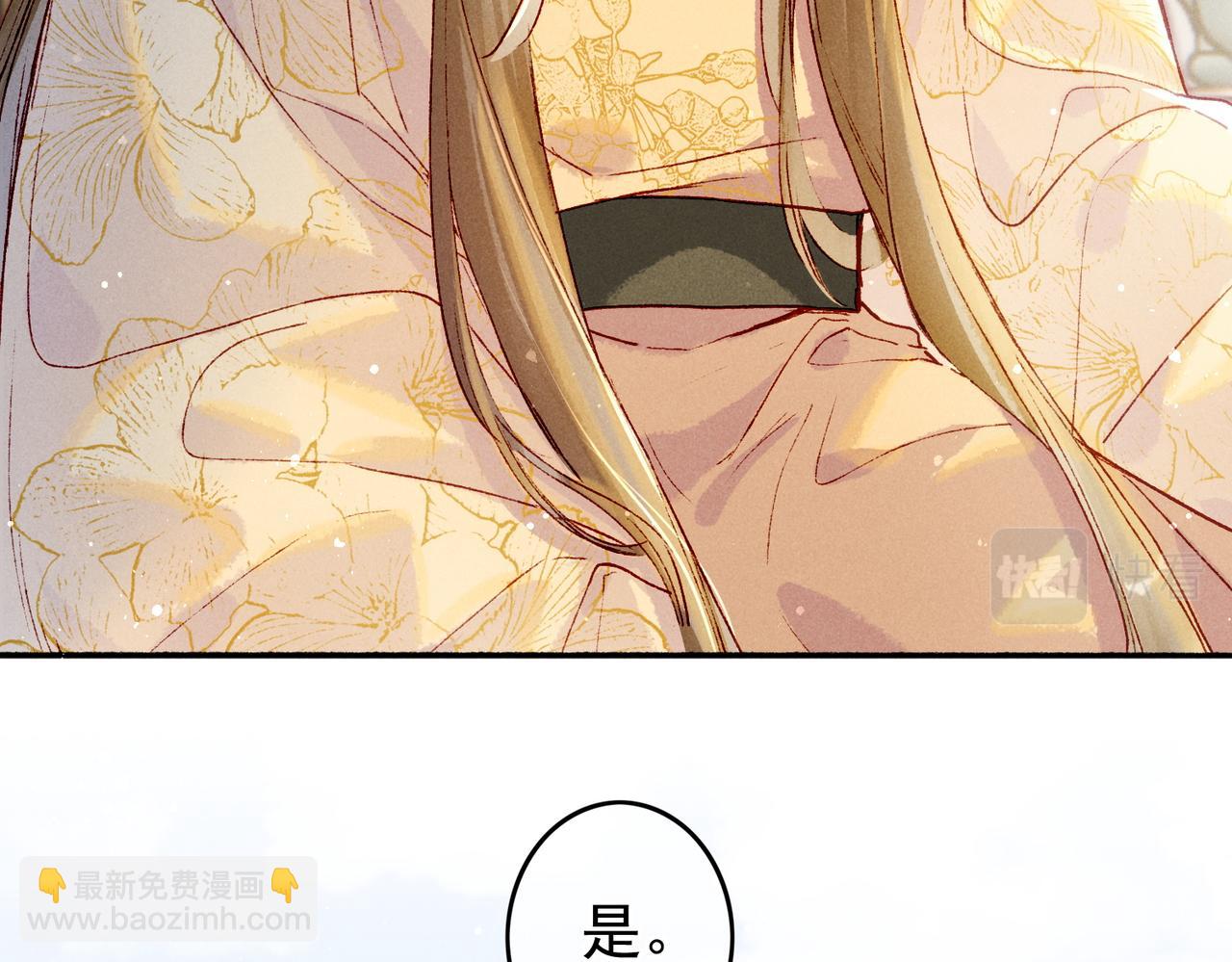 第21话 帝皇心术(1/3)-第23话