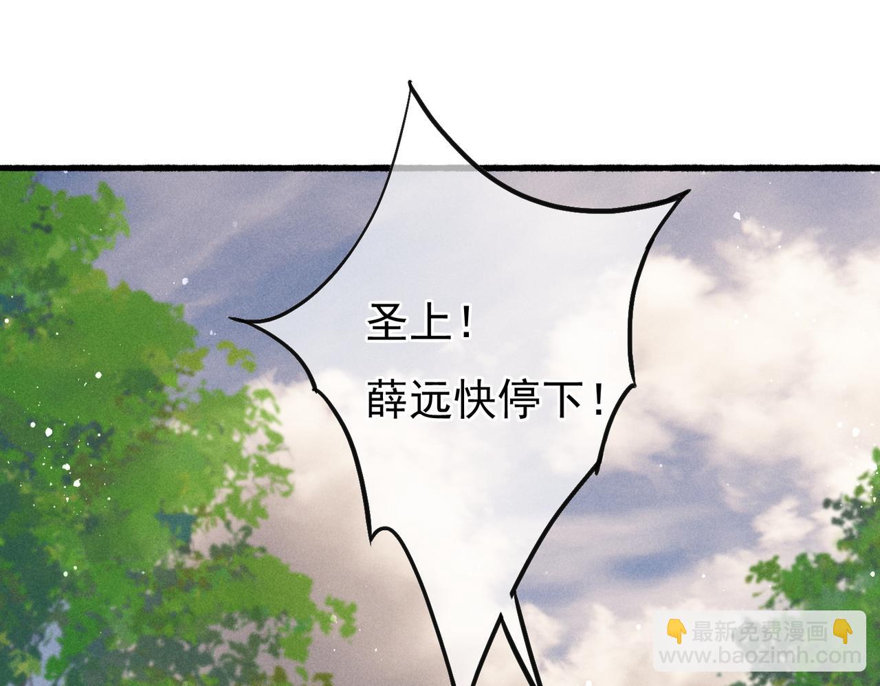 第23话 主动出击(1/2)-第25话