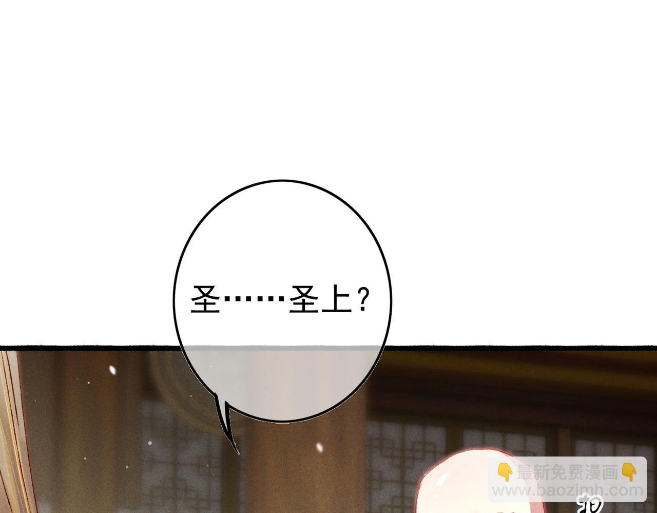 第25话 玉佩不如小皇帝(1/2)-第27话