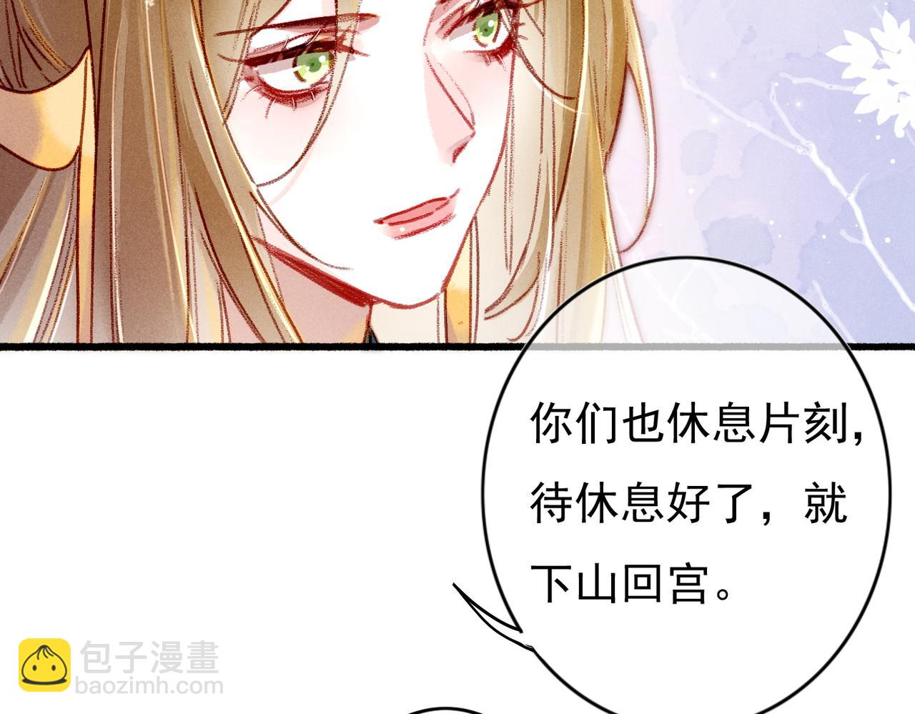 第27话 圣上摸摸看(1/3)-第29话