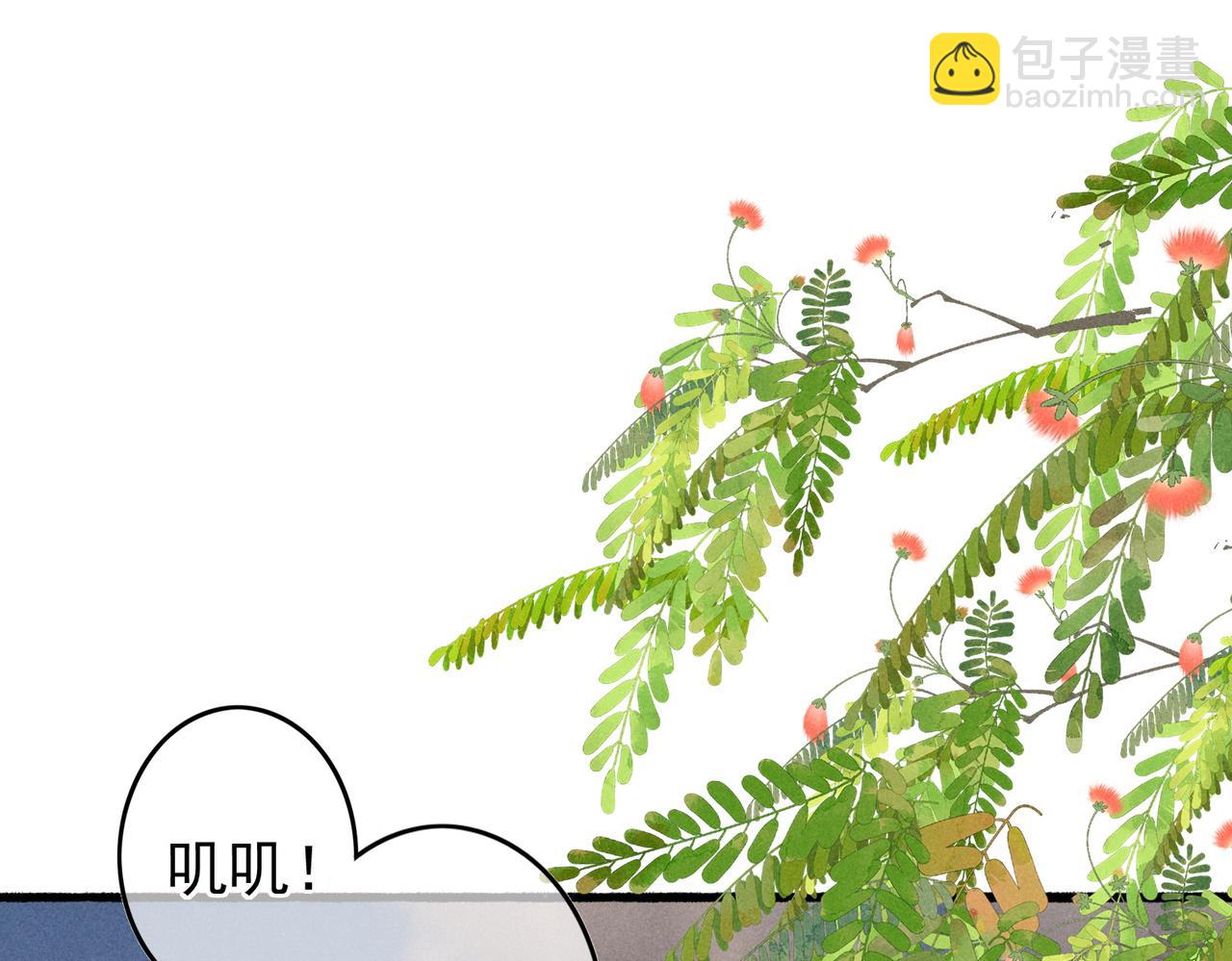 第27话 圣上摸摸看(1/3)-第29话