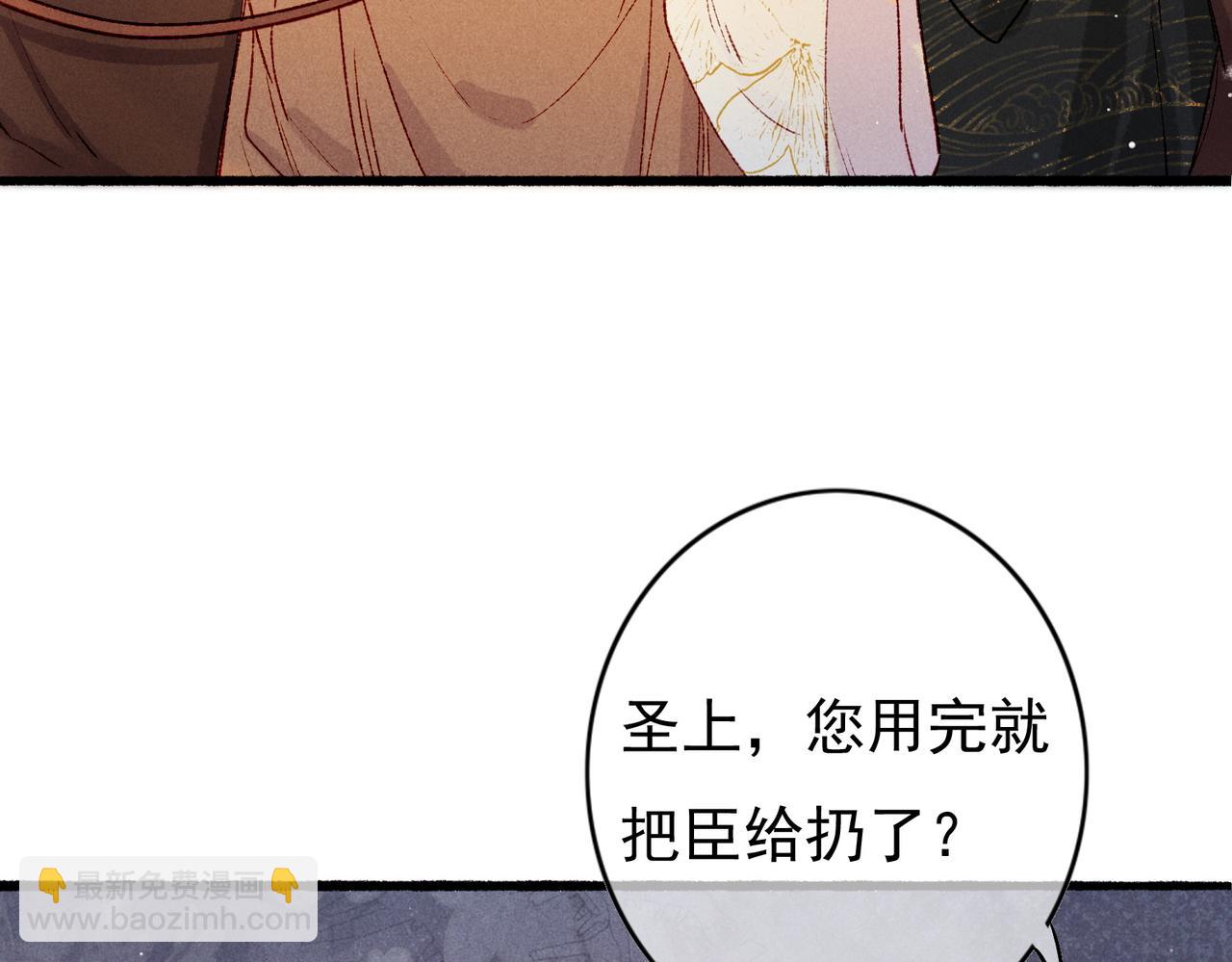 第29话 亲密接触(1/2)-第31话