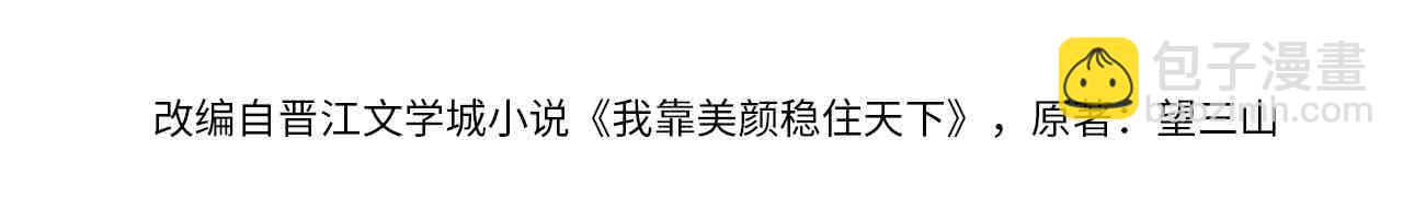第29话 亲密接触(1/2)-第31话