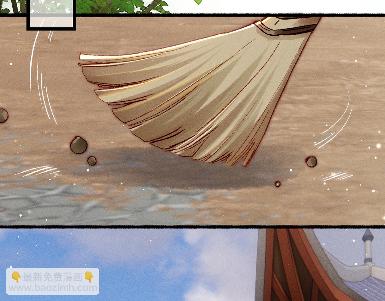 第31话 薛远吃醋了！？(1/2)-第33话