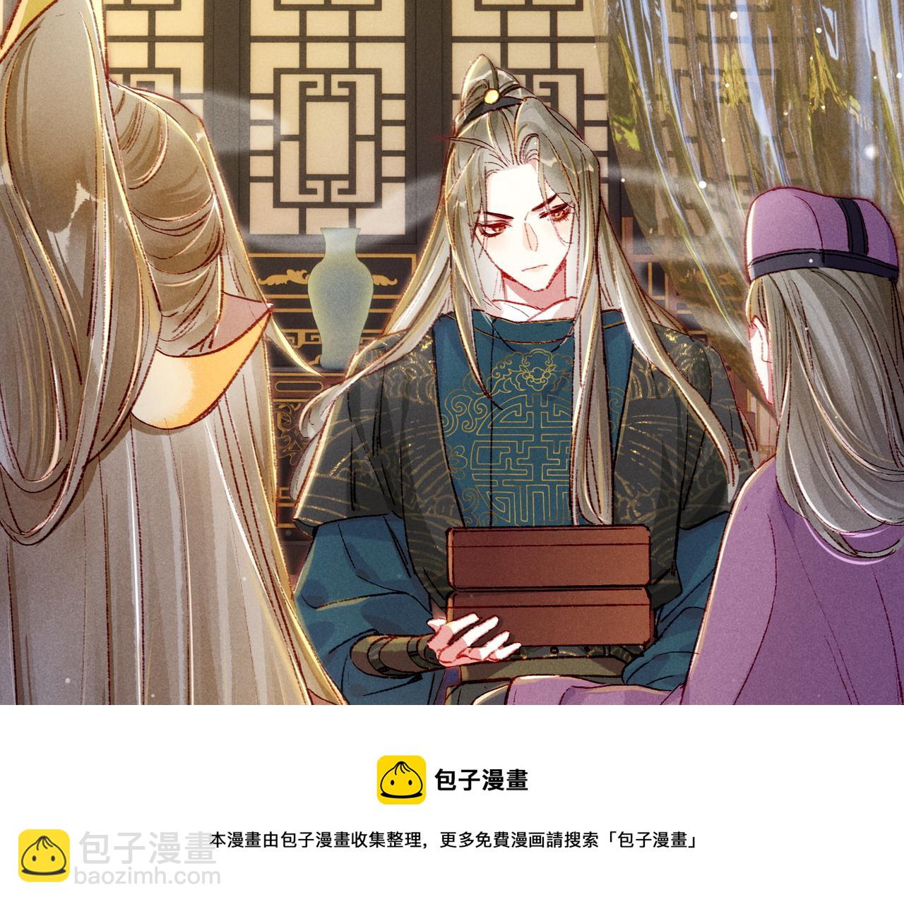 第33话 奉上礼物(1/2)-第35话