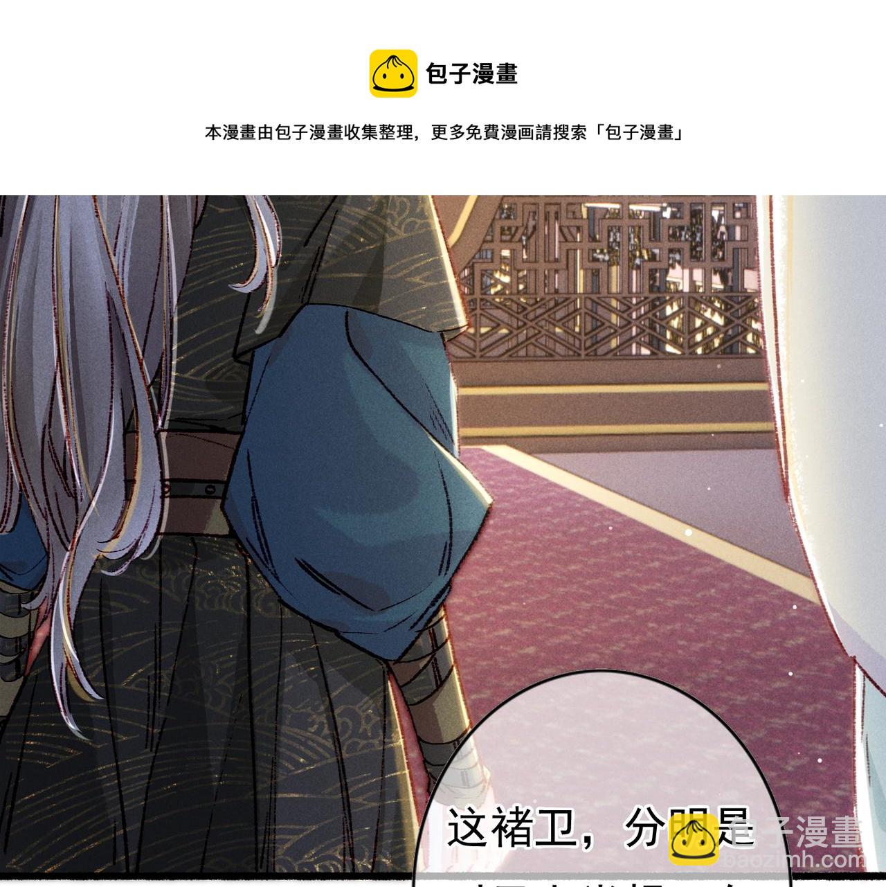 第33话 奉上礼物(1/2)-第35话