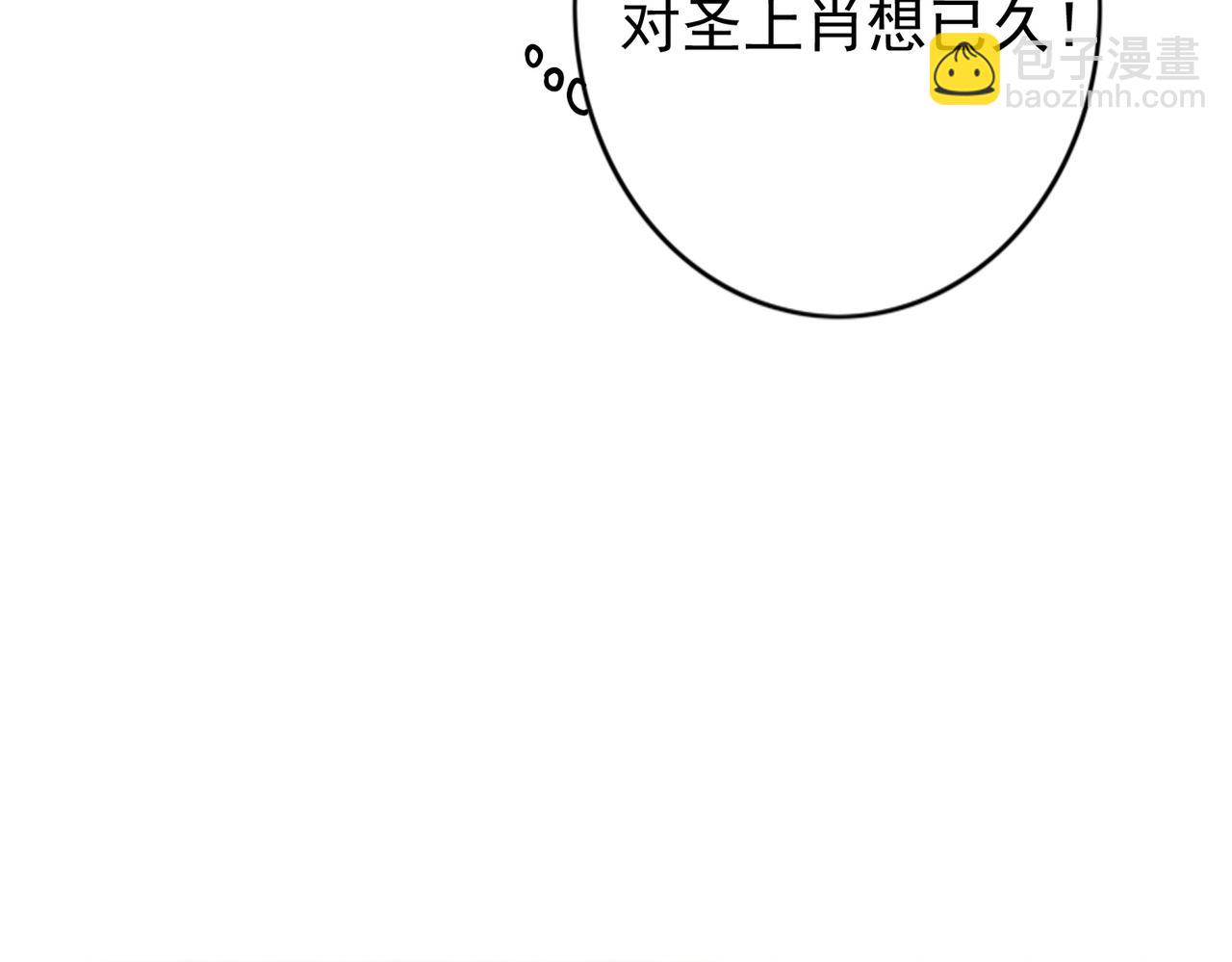 第33话 奉上礼物(1/2)-第35话