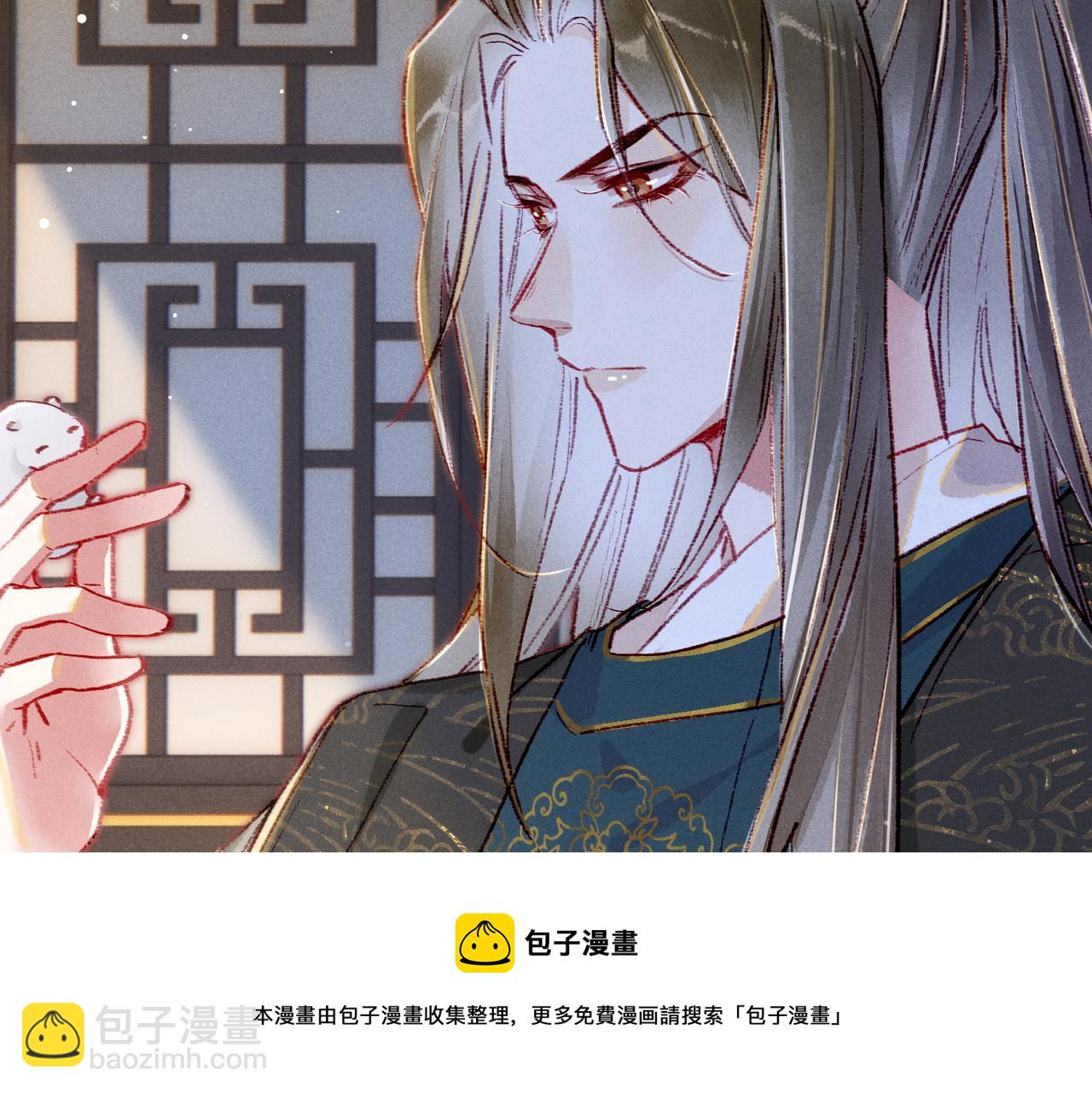 第33话 奉上礼物(1/2)-第35话