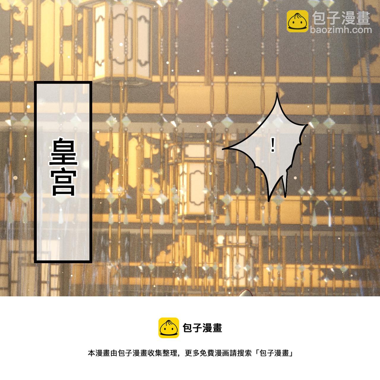 第33话 奉上礼物(1/2)-第35话