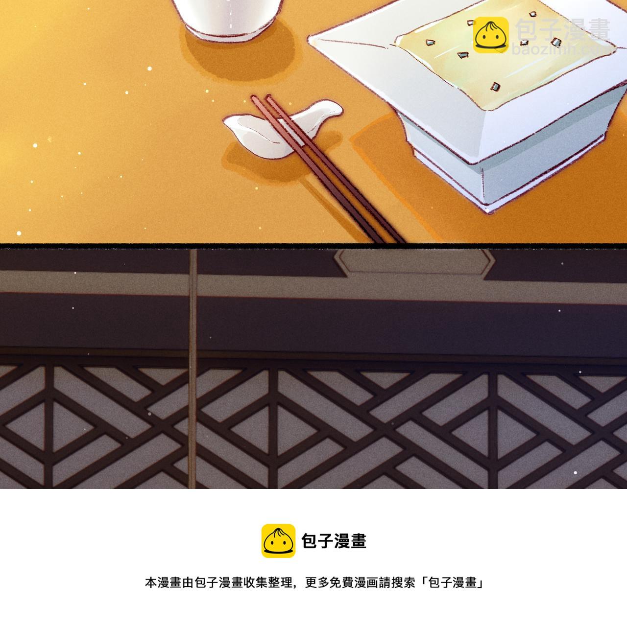 第33话 奉上礼物(1/2)-第35话