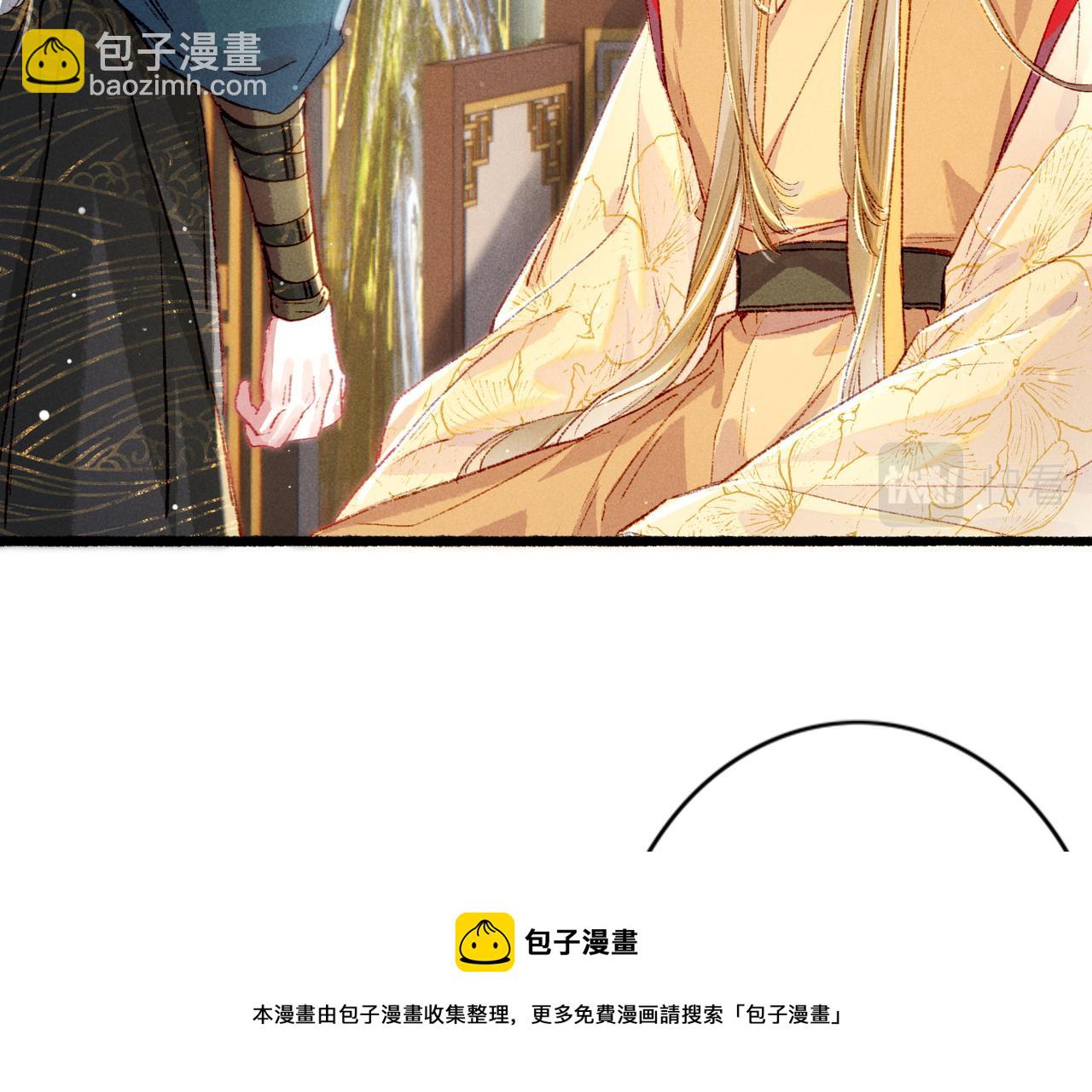 第33话 奉上礼物(1/2)-第35话