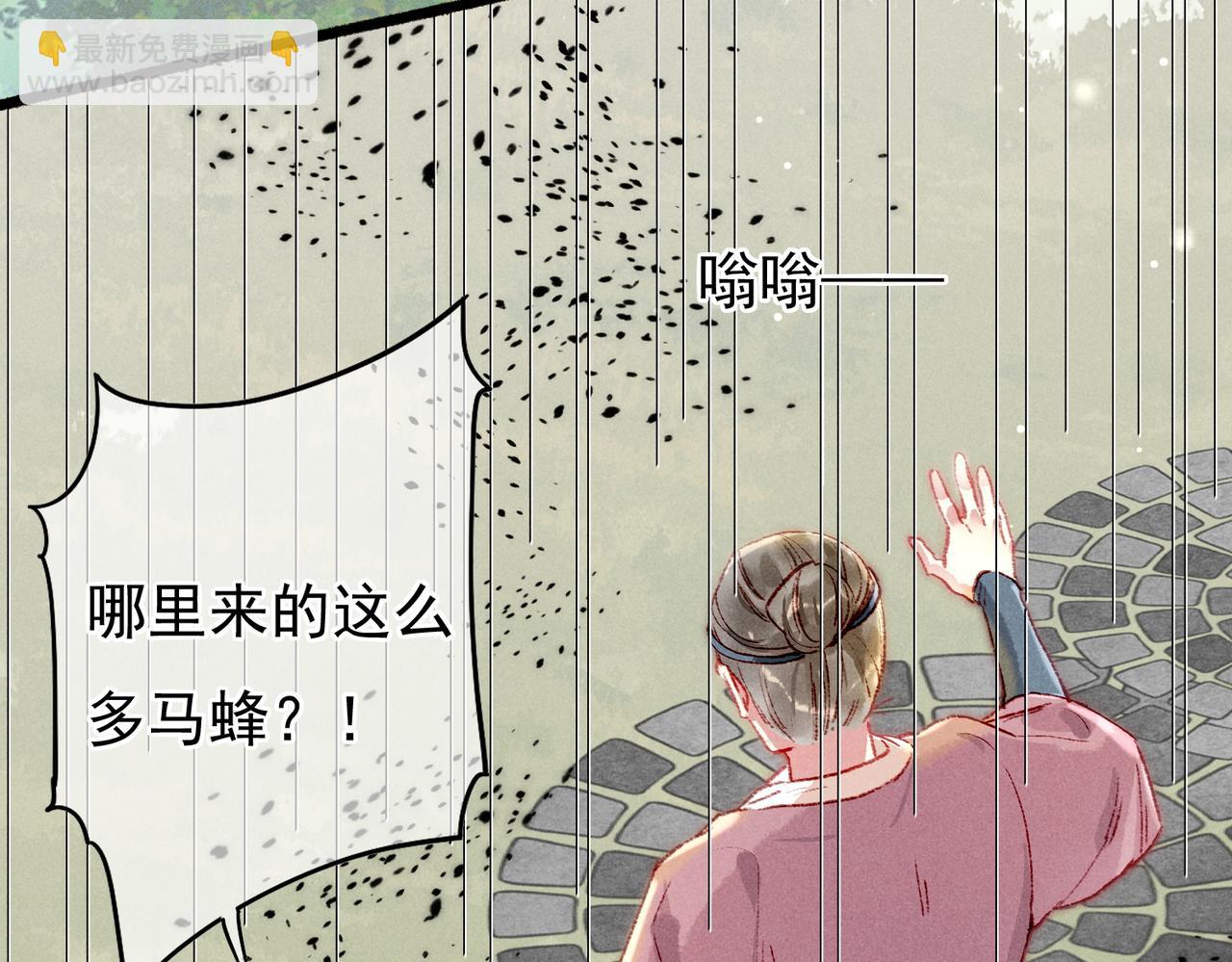 第35话 放肆的薛远(1/2)-第37话