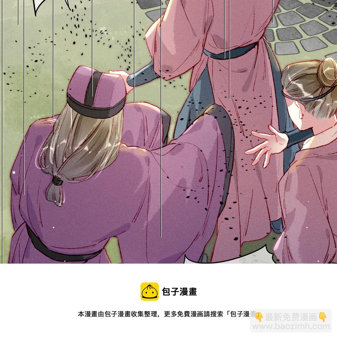 第35话 放肆的薛远(1/2)-第37话