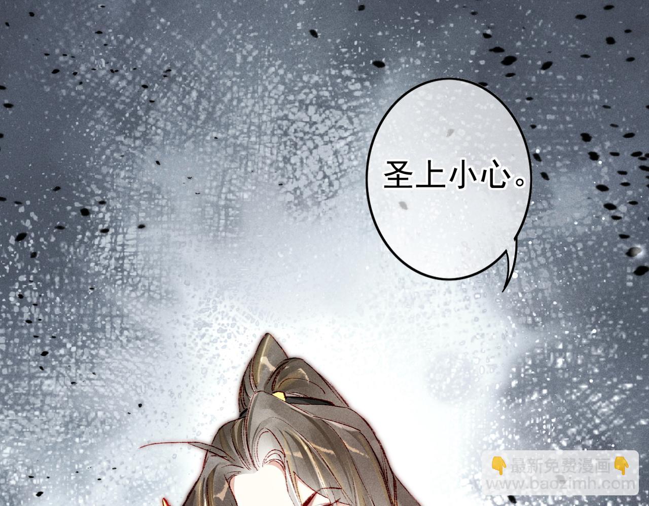 第35话 放肆的薛远(1/2)-第37话