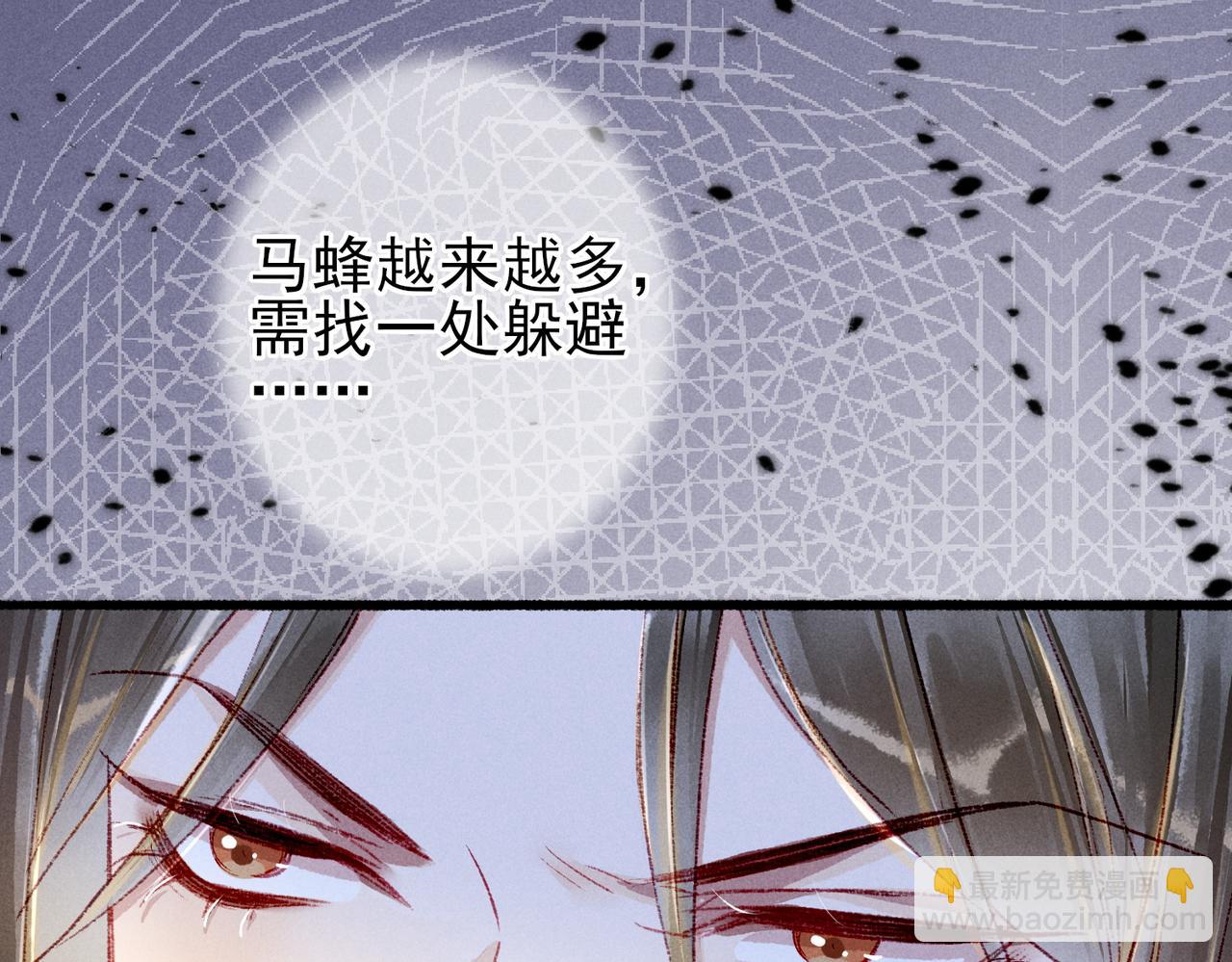 第35话 放肆的薛远(1/2)-第37话