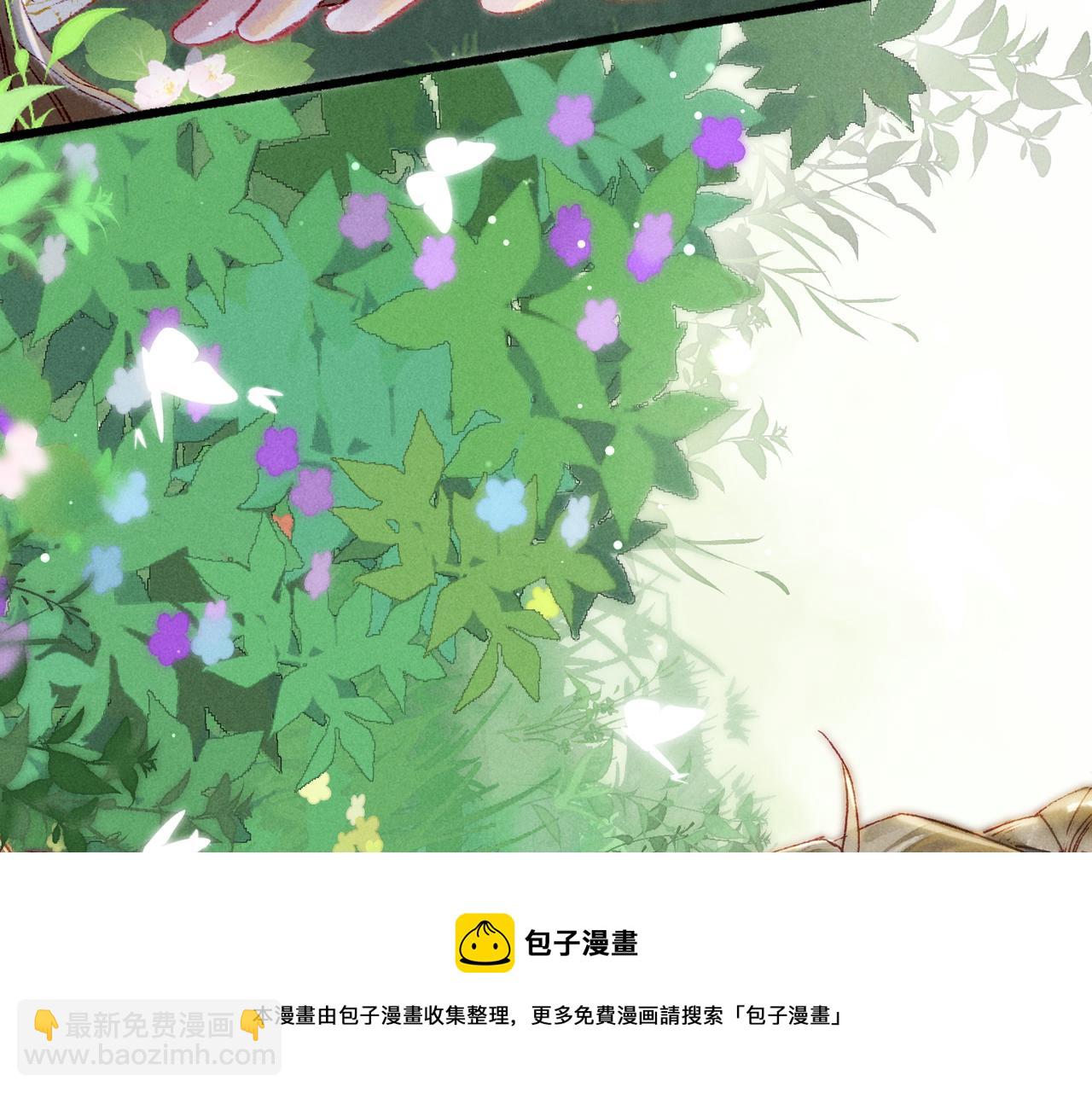 第35话 放肆的薛远(1/2)-第37话