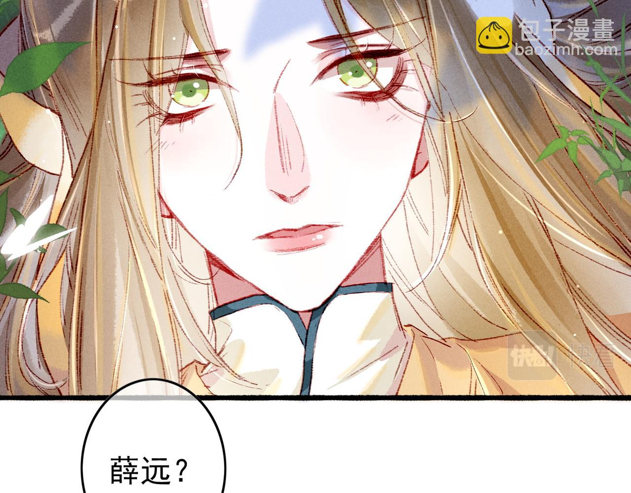 第35话 放肆的薛远(1/2)-第37话