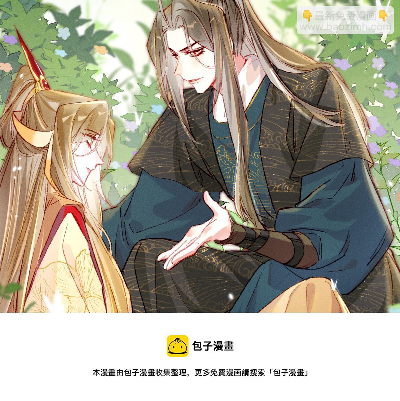 第35话 放肆的薛远(1/2)-第37话
