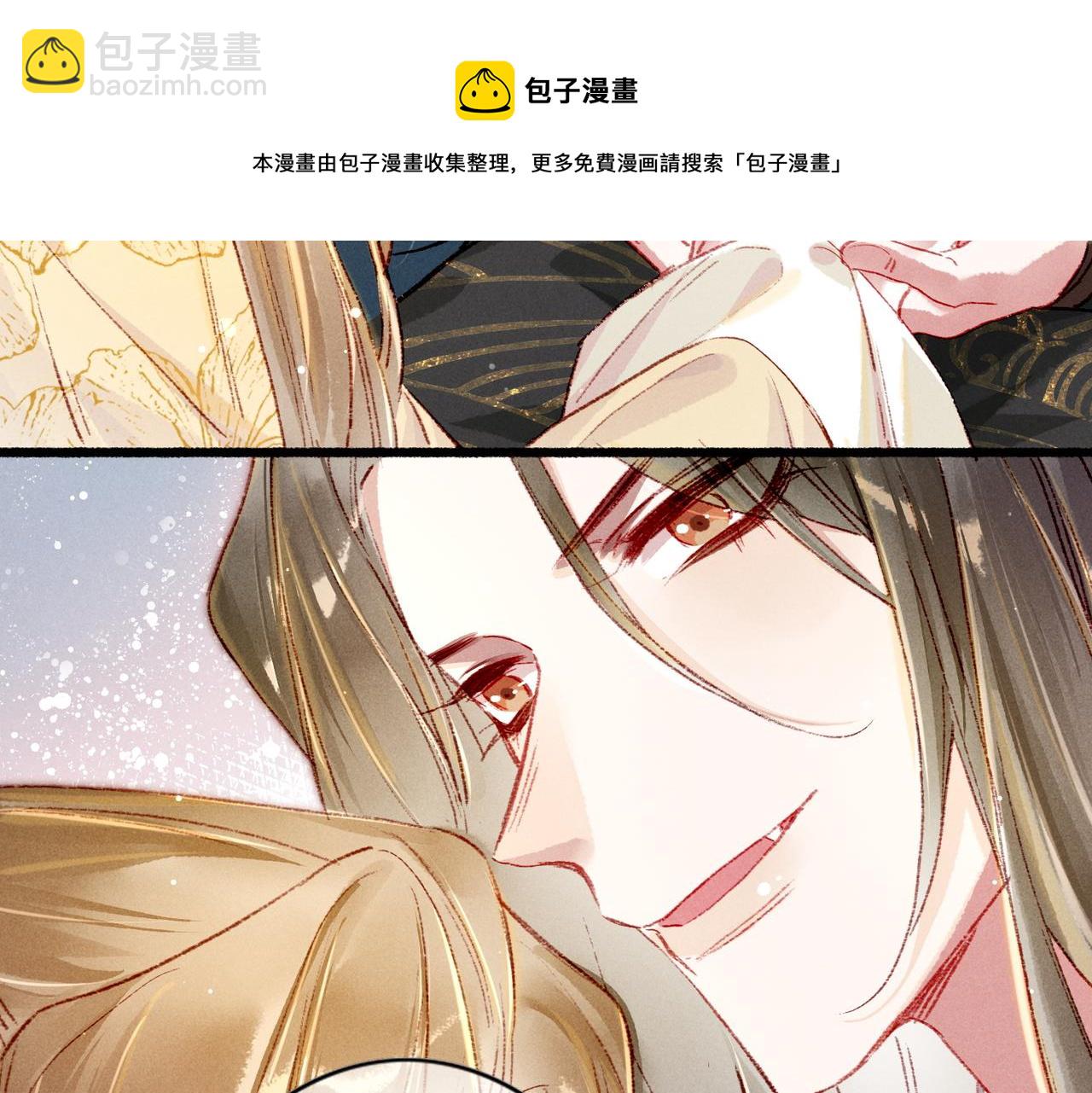第35话 放肆的薛远(1/2)-第37话