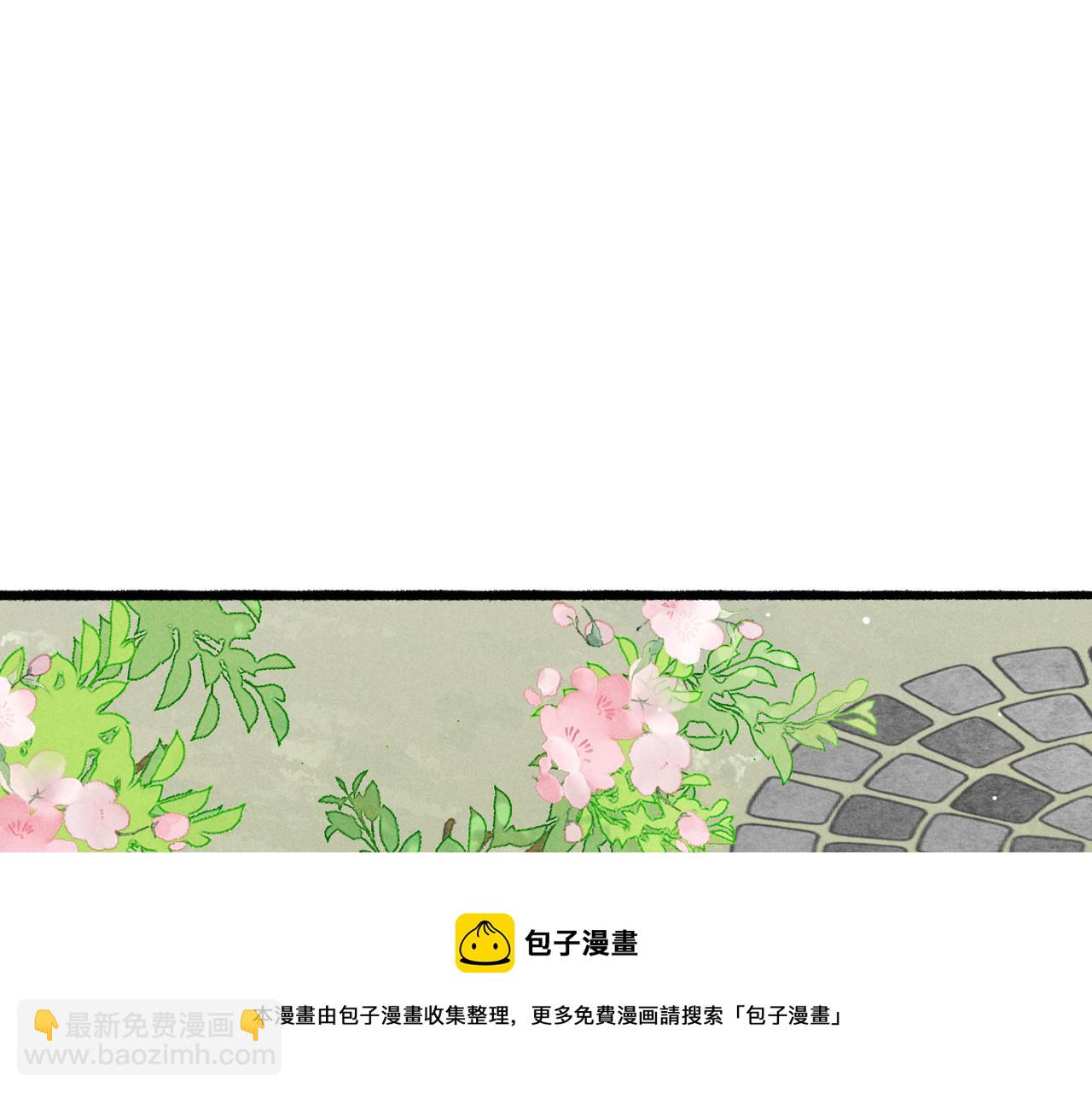 第35话 放肆的薛远(1/2)-第37话