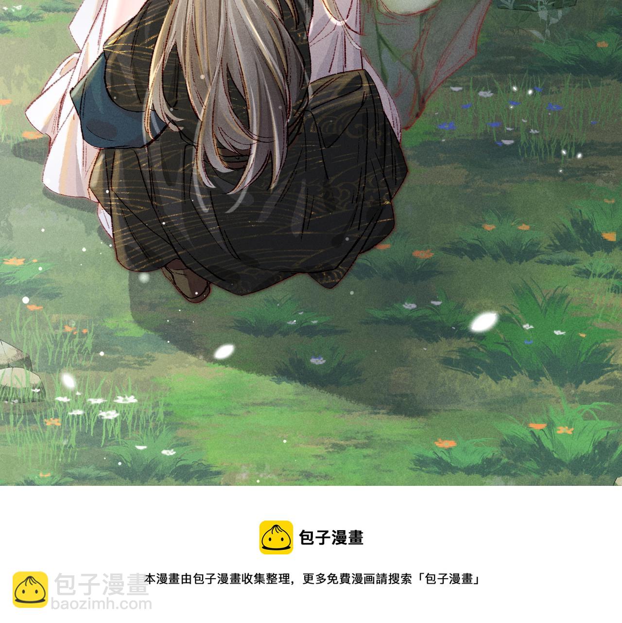 第37话 亲手上药(1/2)-第39话