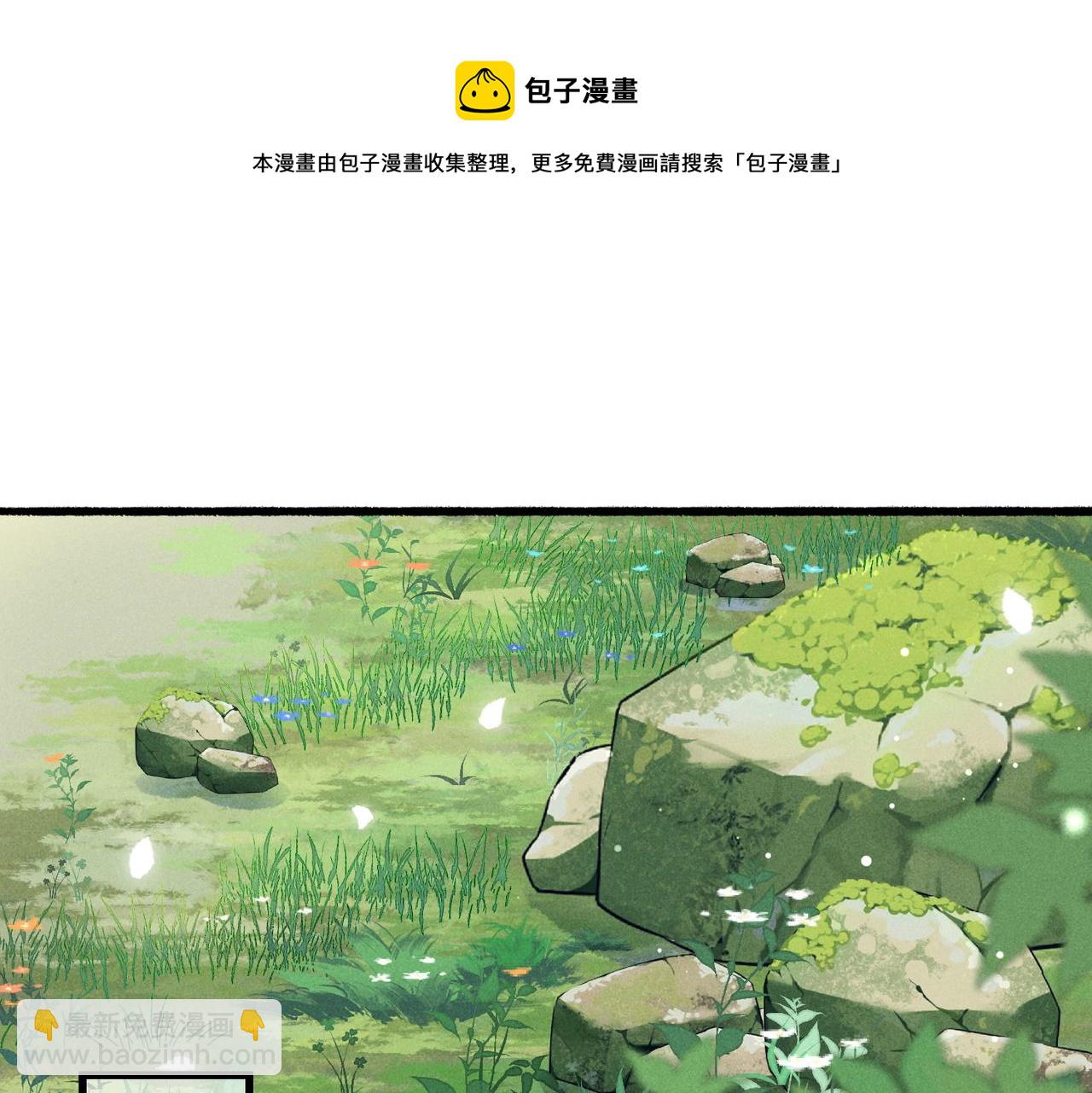 第37话 亲手上药(1/2)-第39话