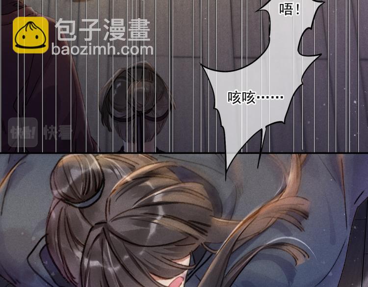 第3话 特殊的癖好？(1/3)-第5话