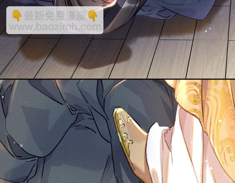 第3话 特殊的癖好？(1/3)-第5话