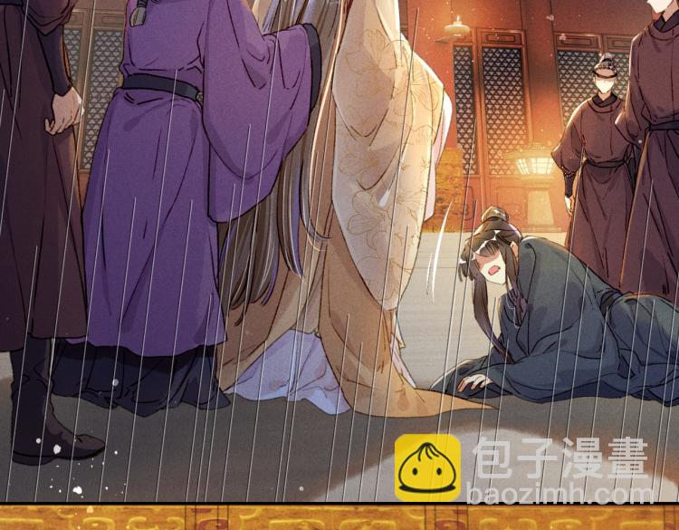 第3话 特殊的癖好？(1/3)-第5话