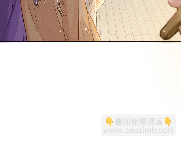 第3话 特殊的癖好？(1/3)-第5话