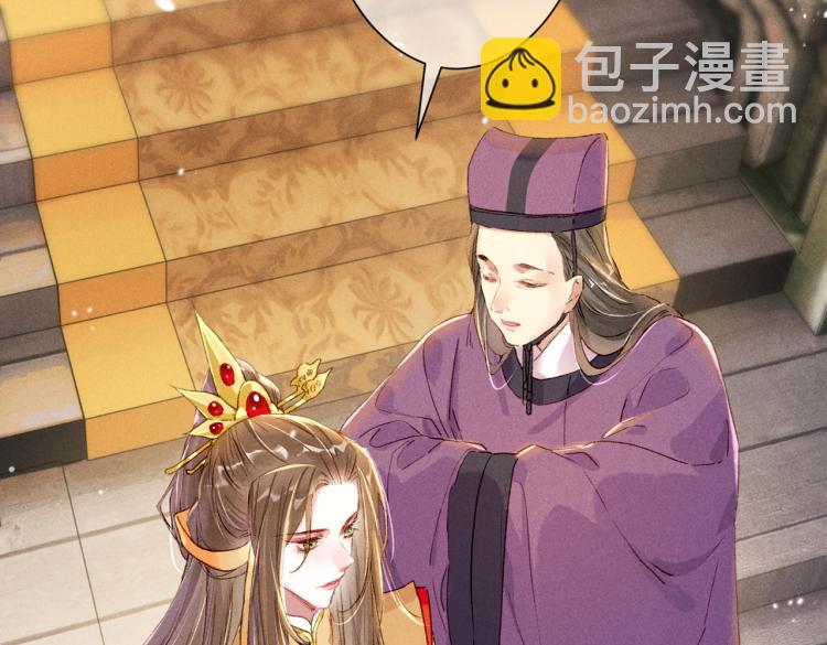 第3话 特殊的癖好？(1/3)-第5话