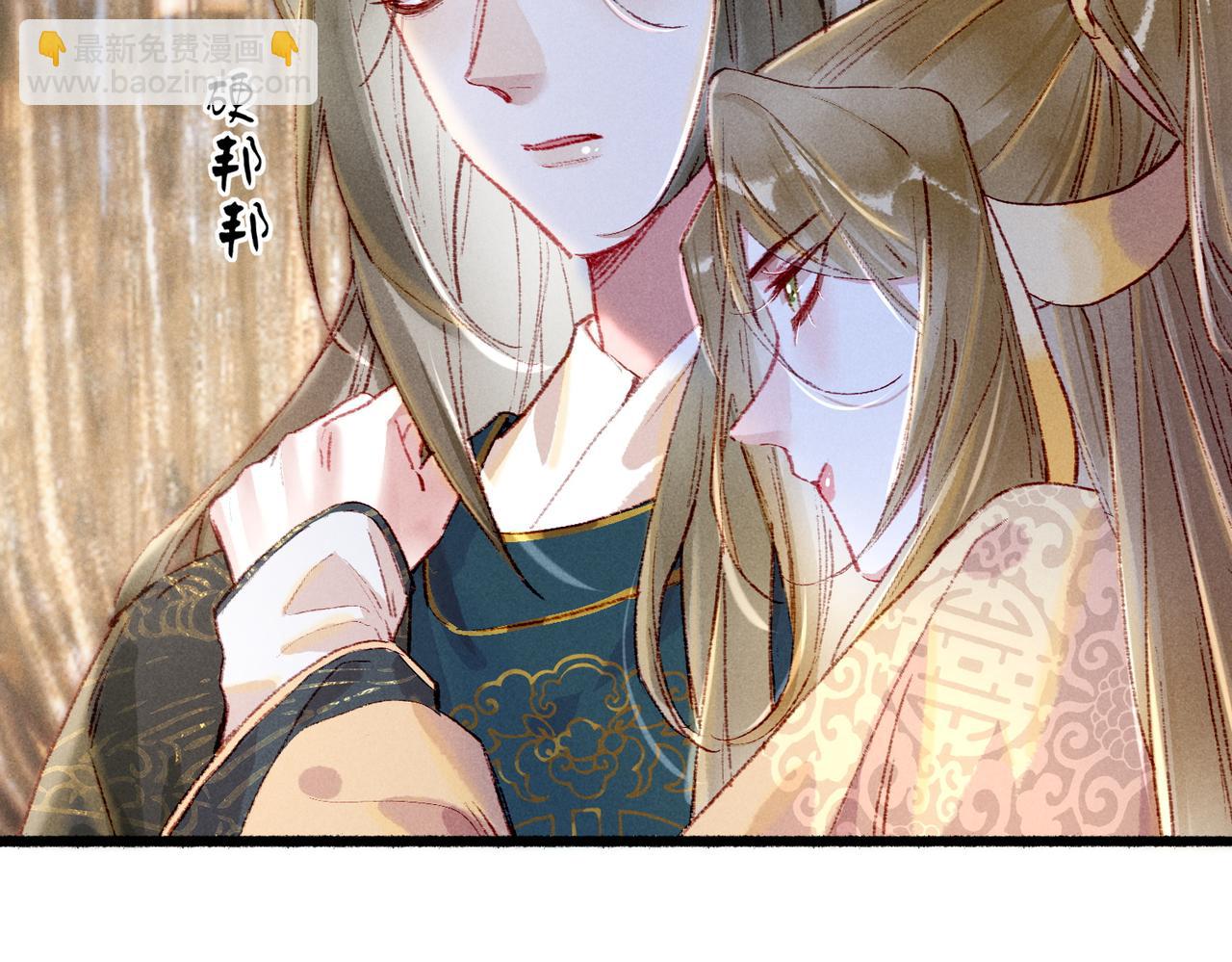 第39话 真心付出(1/2)-第41话
