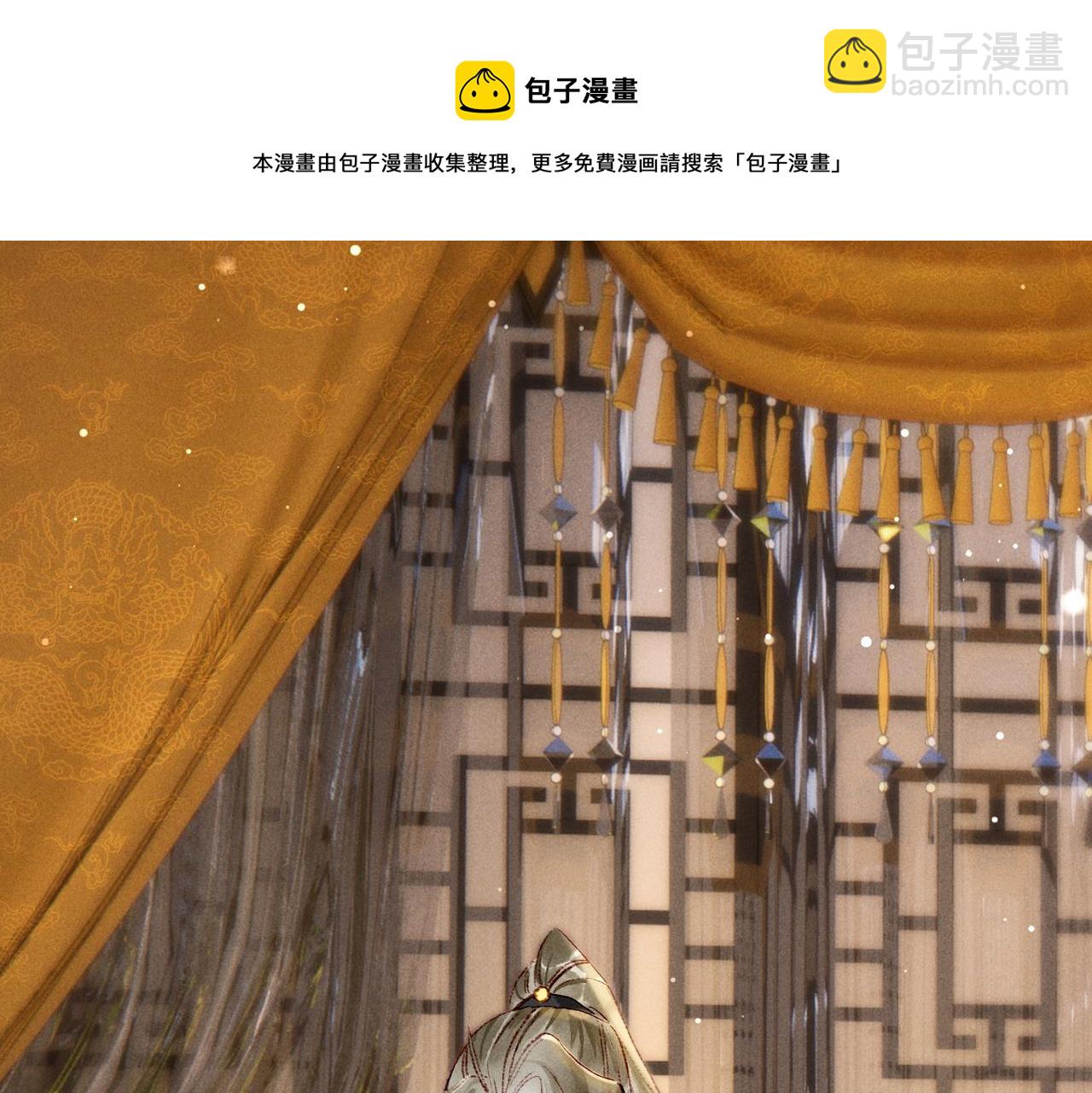 第39话 真心付出(1/2)-第41话
