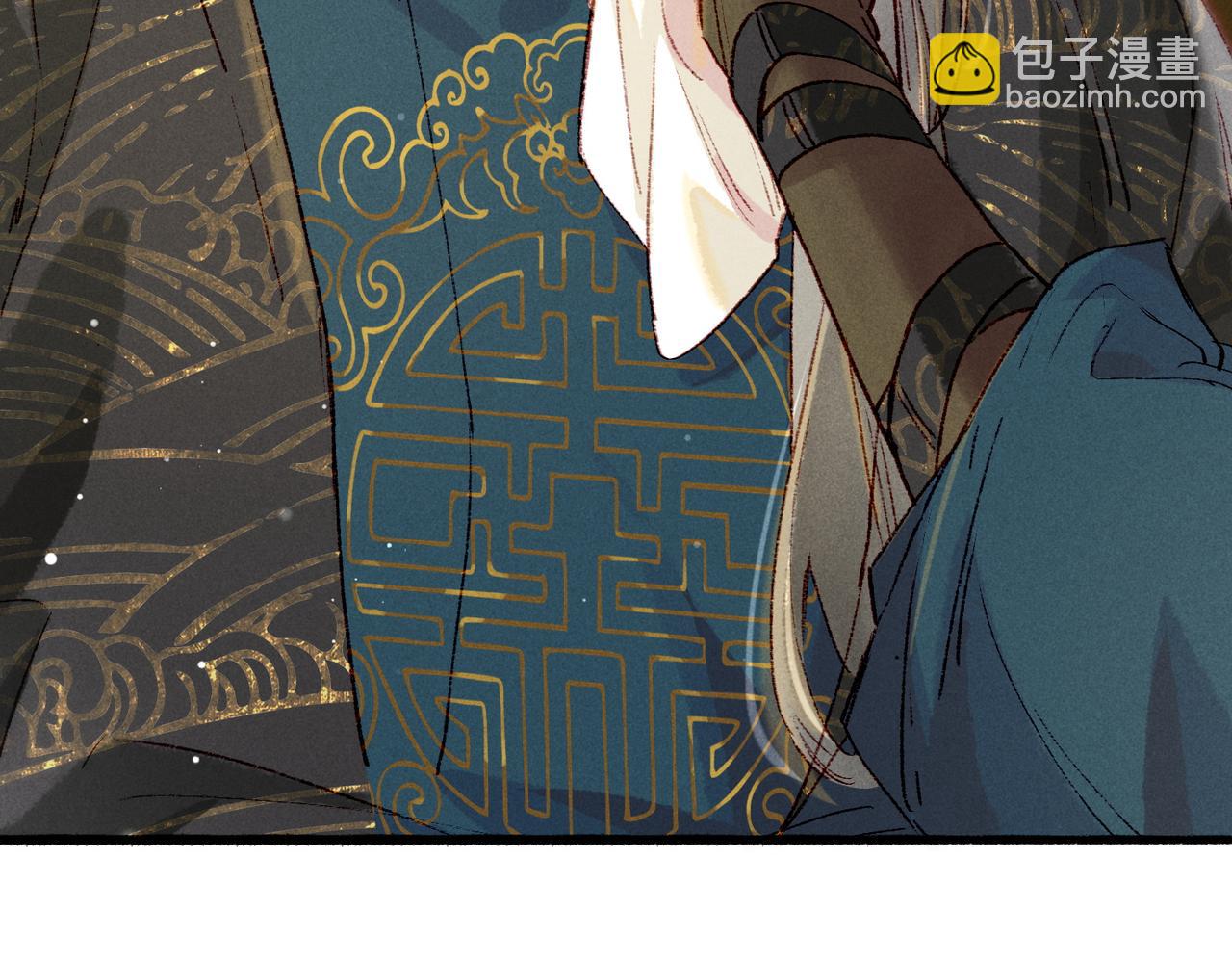 第39话 真心付出(1/2)-第41话