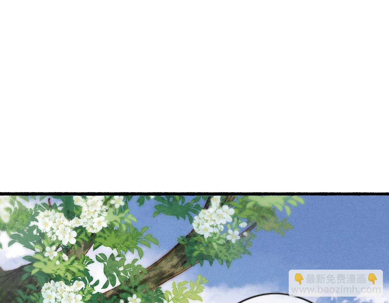 第39话 真心付出(1/2)-第41话