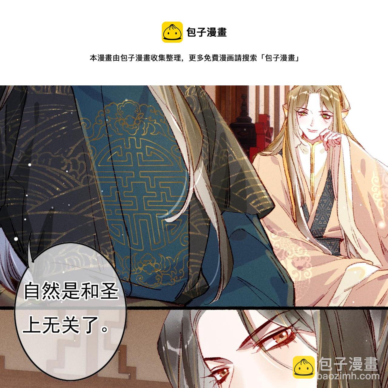 第41话 有点甜(1/2)-第43话