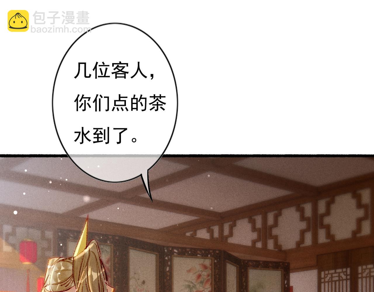 第41话 有点甜(1/2)-第43话