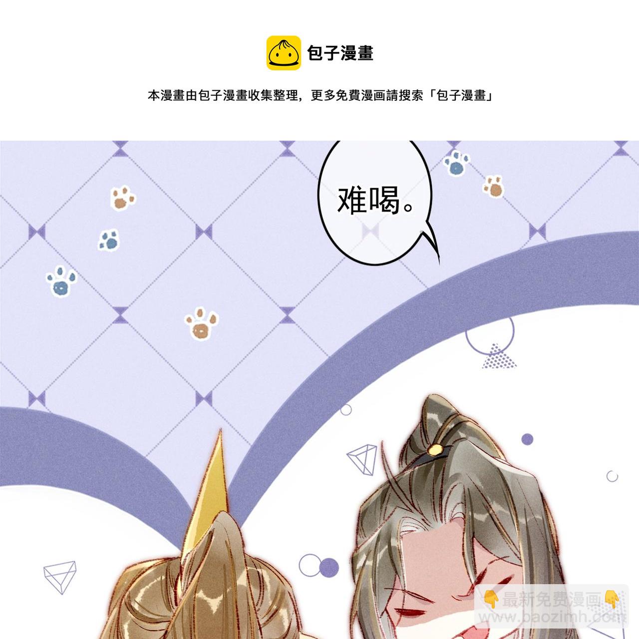 第41话 有点甜(1/2)-第43话