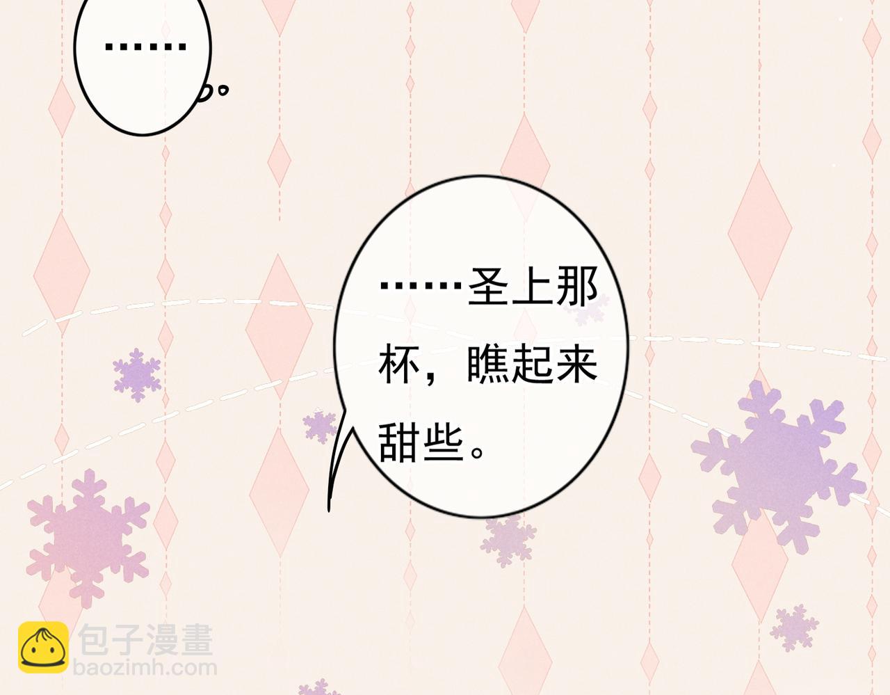 第41话 有点甜(1/2)-第43话