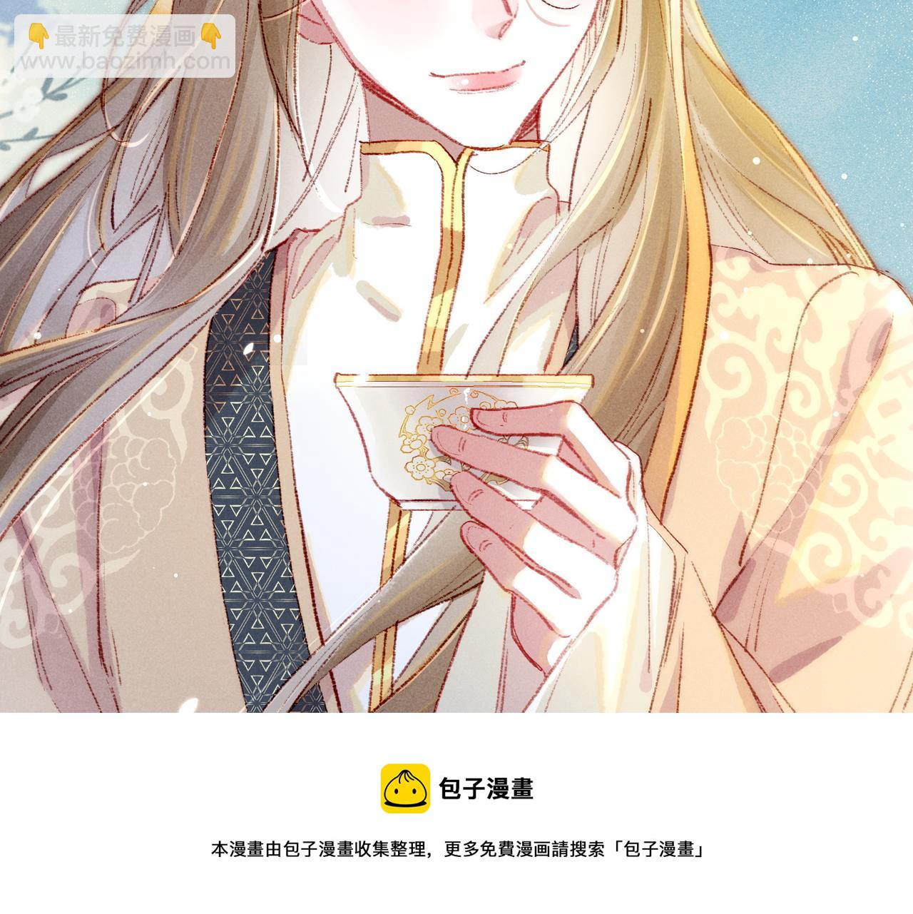 第41话 有点甜(1/2)-第43话