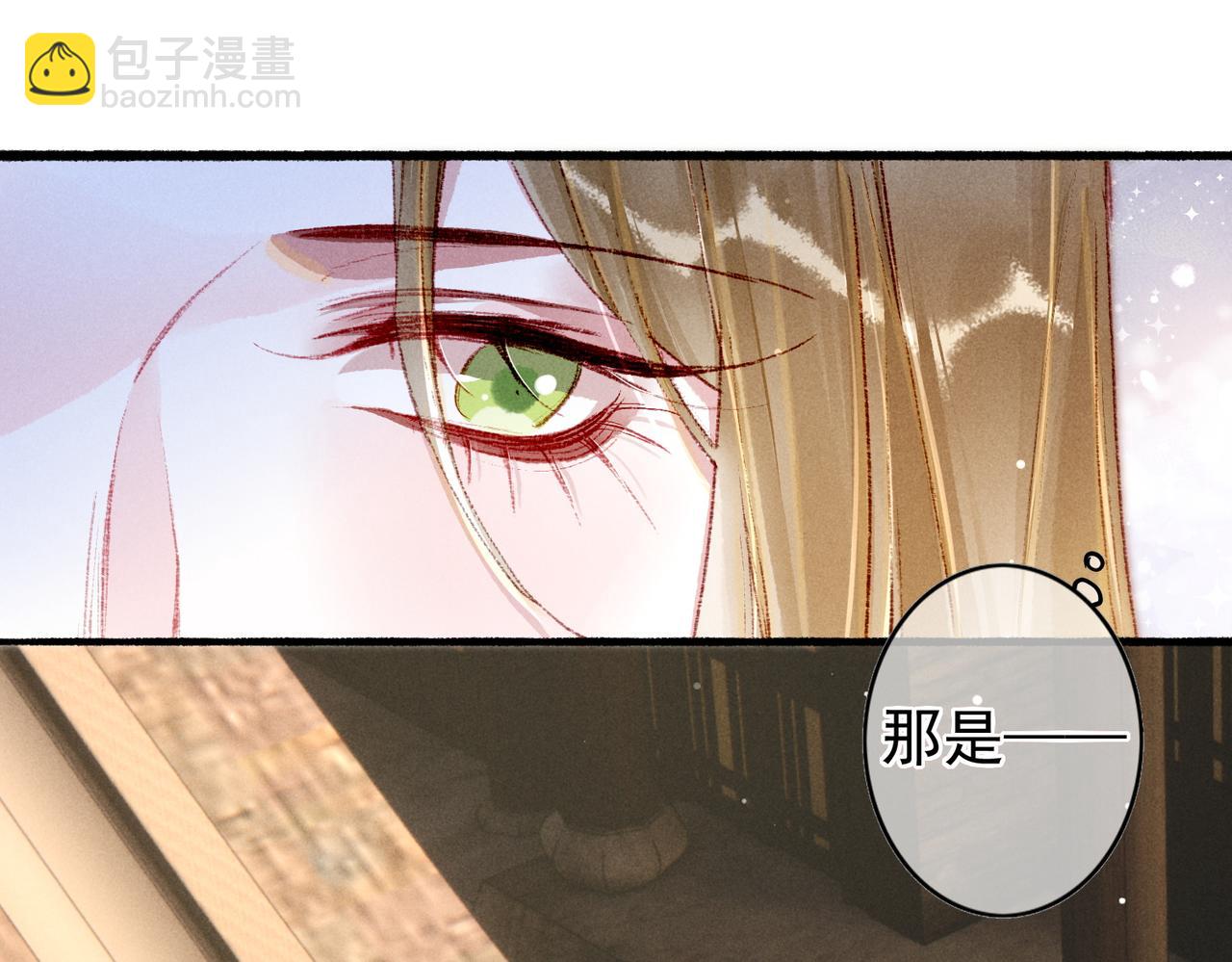 第41话 有点甜(1/2)-第43话