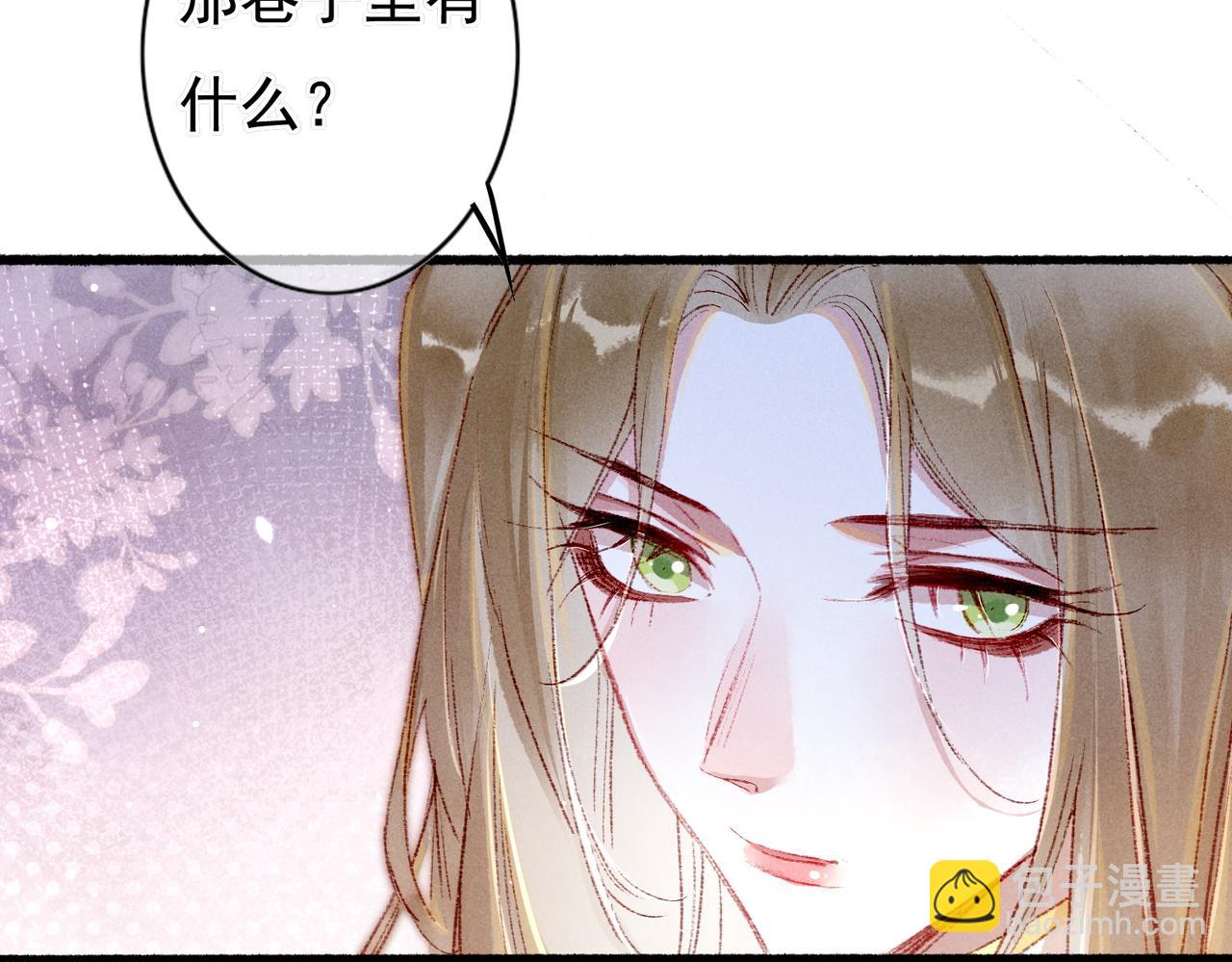 第41话 有点甜(1/2)-第43话
