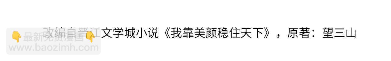 第41话 有点甜(1/2)-第43话