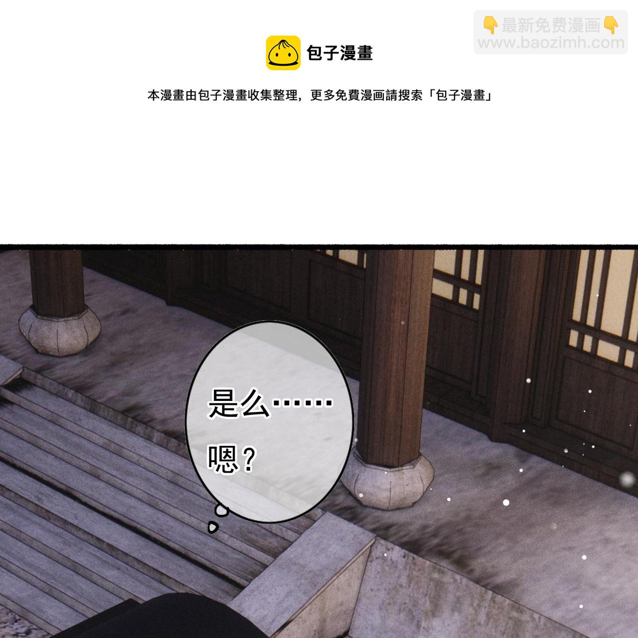 第41话 有点甜(1/2)-第43话