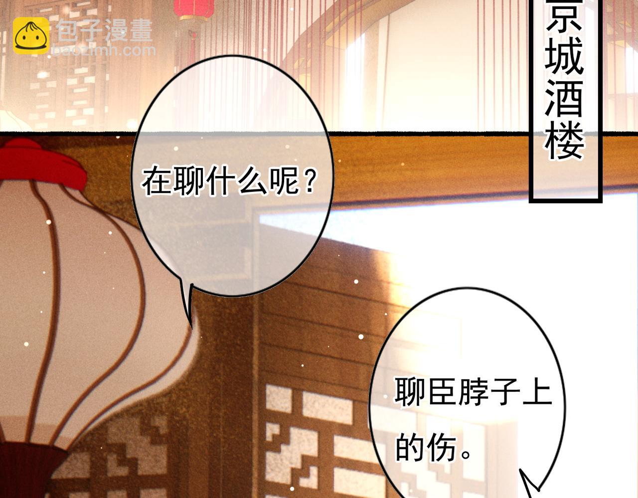 第41话 有点甜(1/2)-第43话