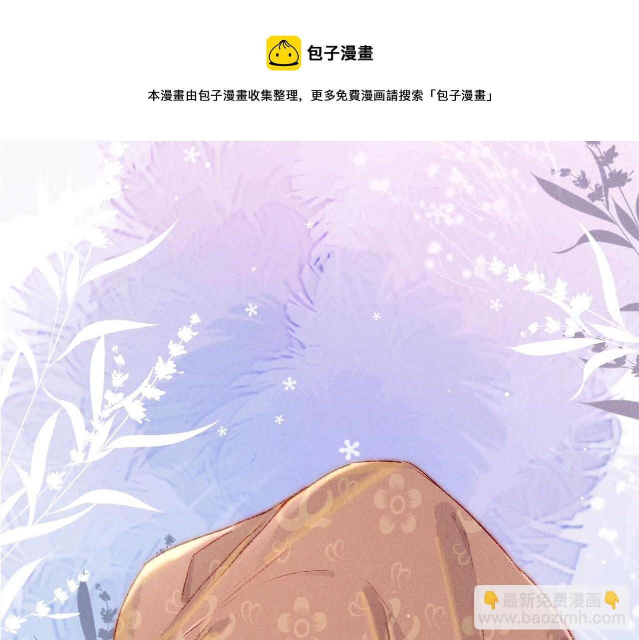 第43话 画像的秘密(1/2)-第45话