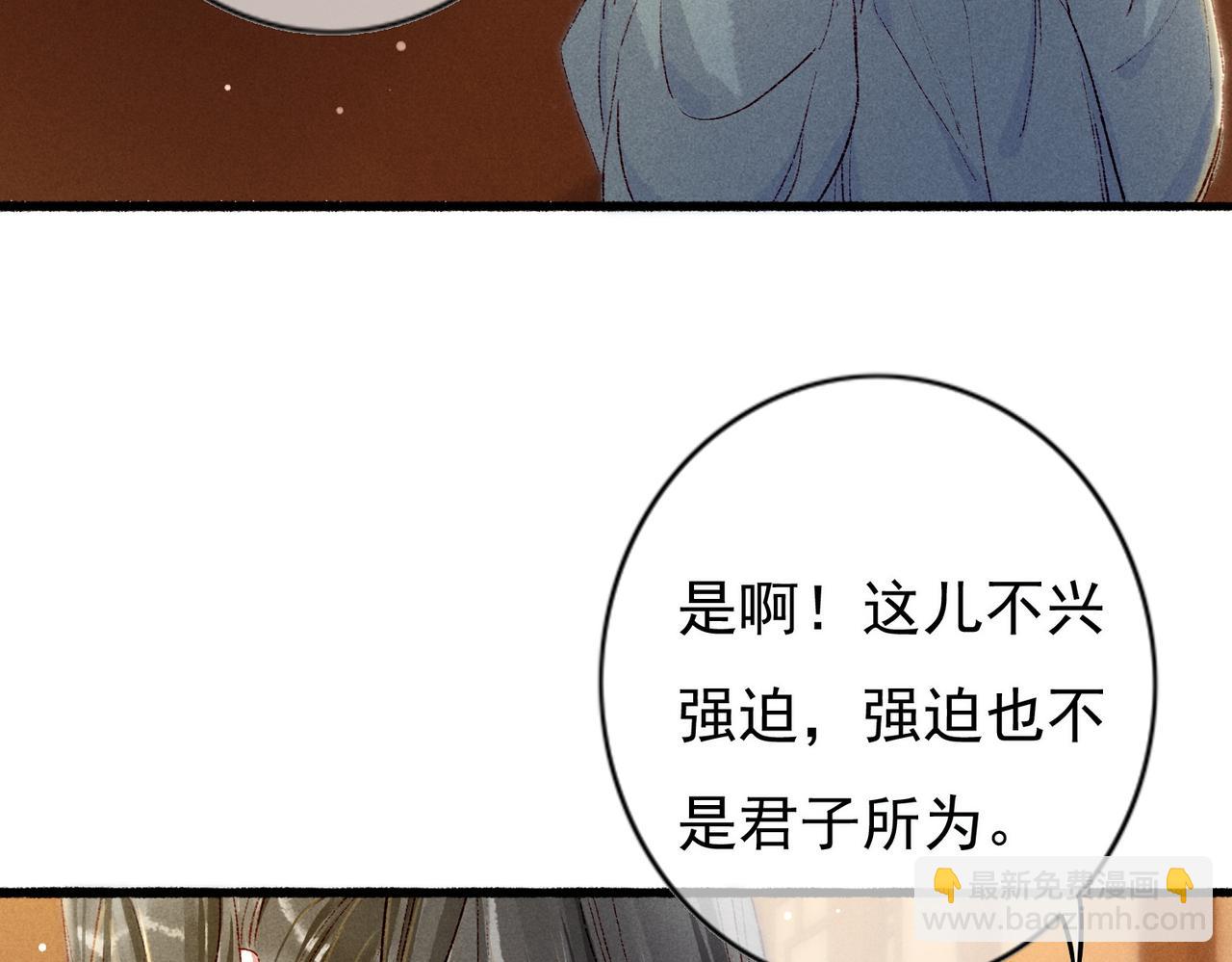第43话 画像的秘密(1/2)-第45话