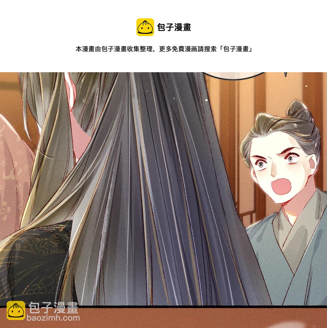第43话 画像的秘密(1/2)-第45话