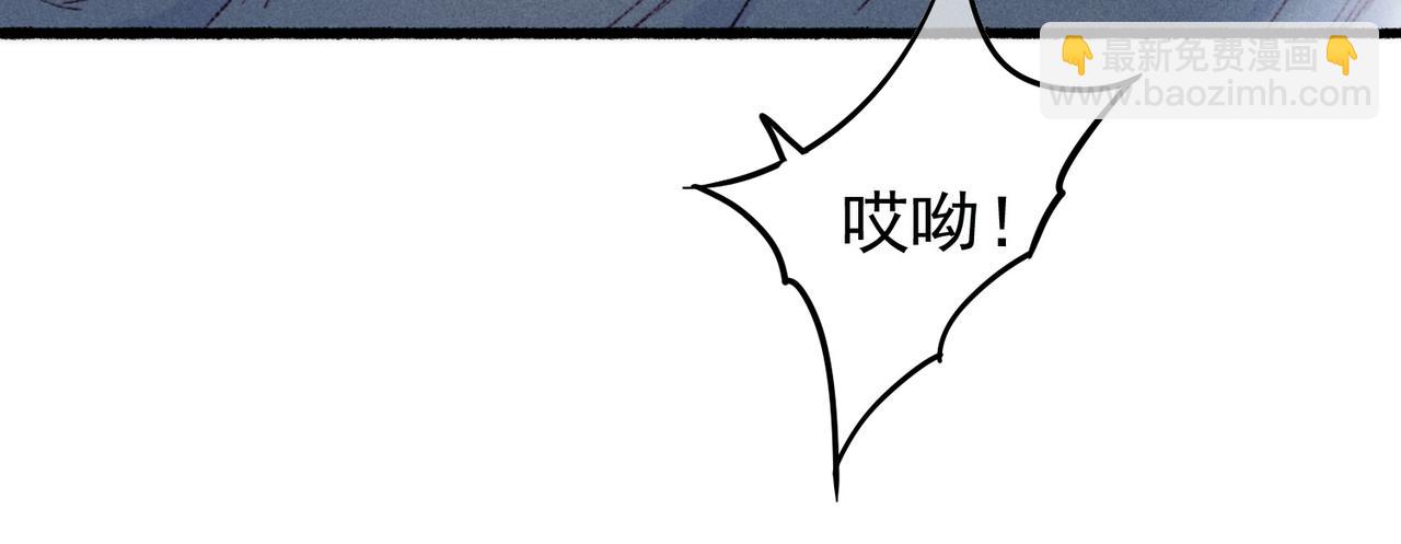 第43话 画像的秘密(1/2)-第45话