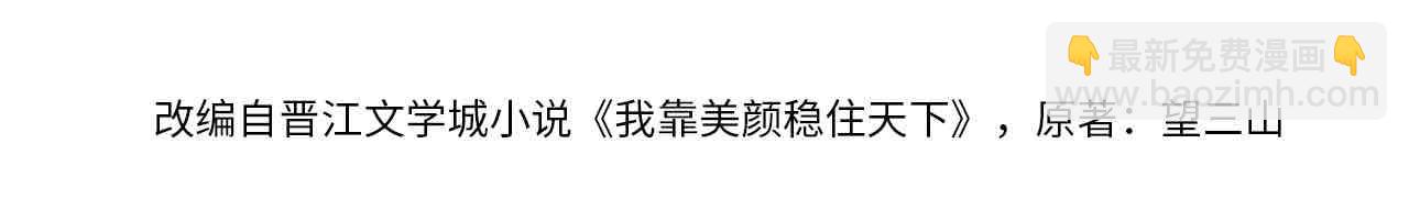 第43话 画像的秘密(1/2)-第45话
